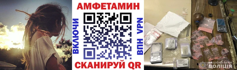 хочу Озёры KRAKEN ССЫЛКА Амфетамин Розовый