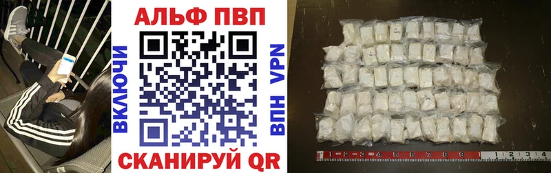 Alfa_PVP крисы CK  купить закладку  Озёры 