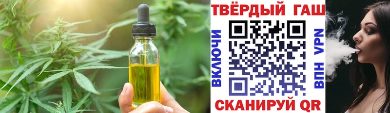 Печенье с ТГК конопля Озёры