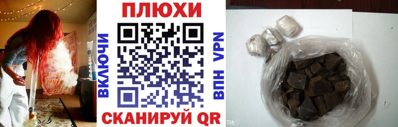 ГАШИШ Ice-O-Lator Озёры