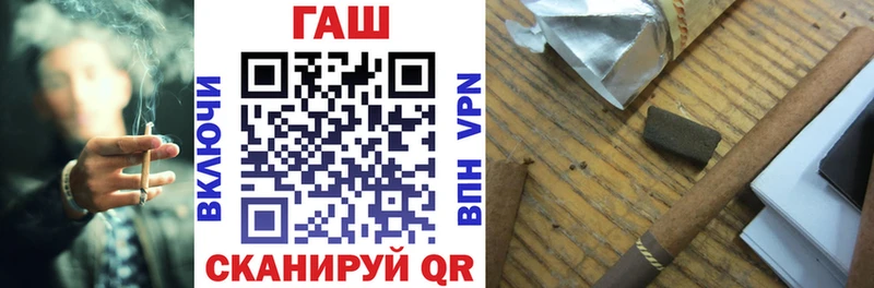 даркнет сайт Озёры ГАШ Premium