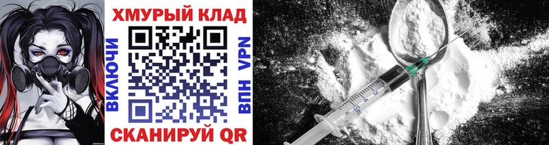 ГЕРОИН Heroin  Озёры 