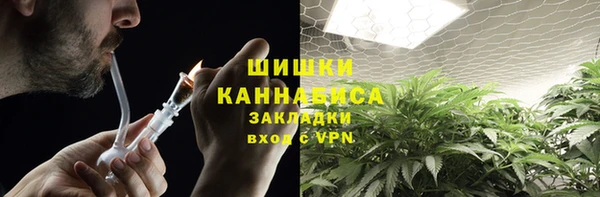 меф Гусиноозёрск