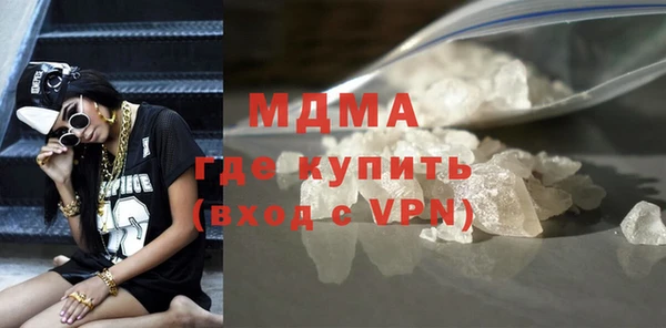 меф Гусиноозёрск