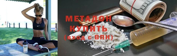 ALPHA PVP Гусь-Хрустальный