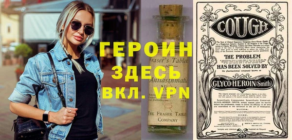 меф Гусиноозёрск