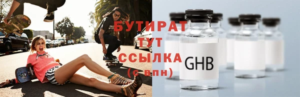 ALPHA PVP Гусь-Хрустальный