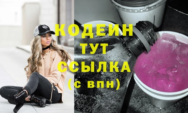 сатива Гусев