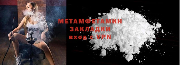 меф Гусиноозёрск