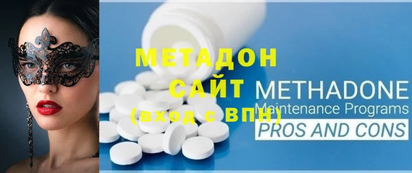 меф Гусиноозёрск