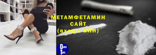 меф Гусиноозёрск