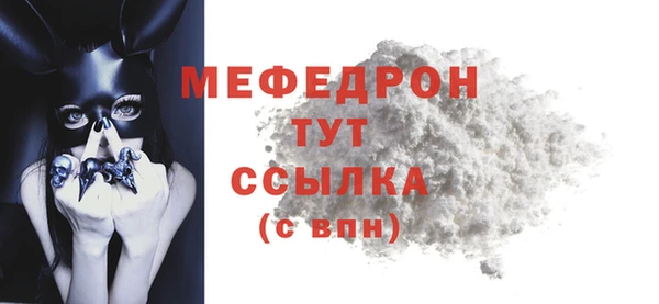 ALPHA PVP Гусь-Хрустальный