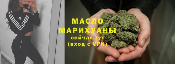 меф Гусиноозёрск