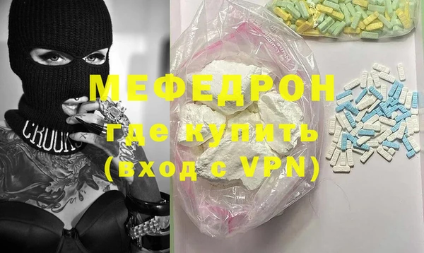 сатива Гусев