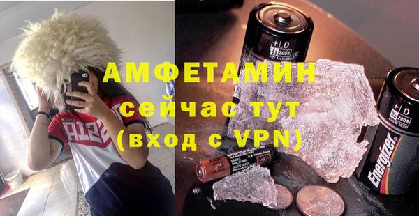 меф Гусиноозёрск