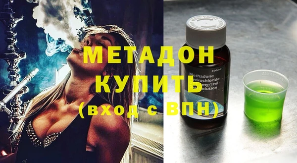 меф Гусиноозёрск
