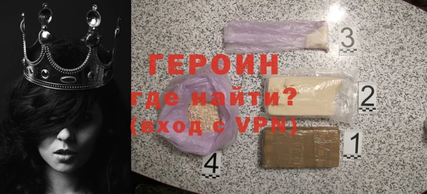 меф Гусиноозёрск