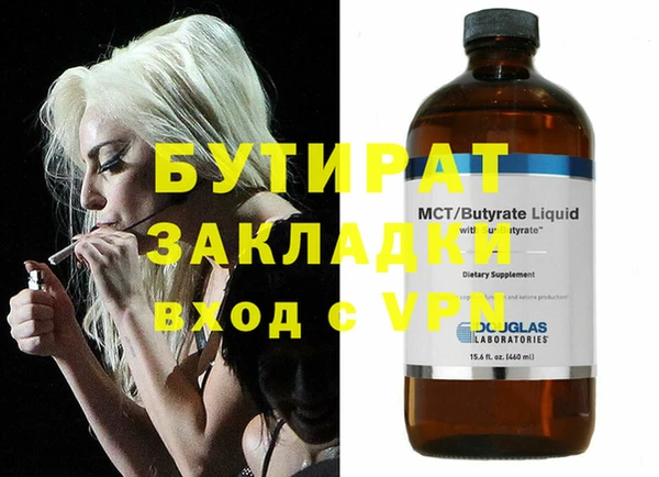 сатива Гусев