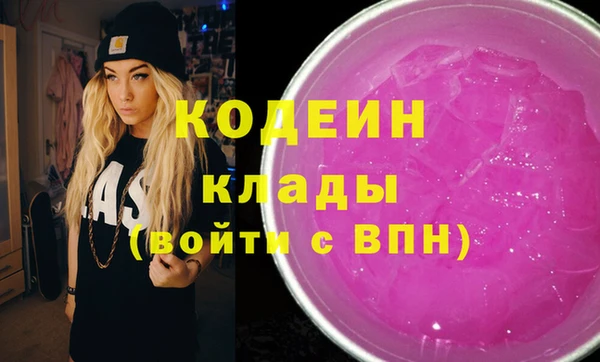 сатива Гусев
