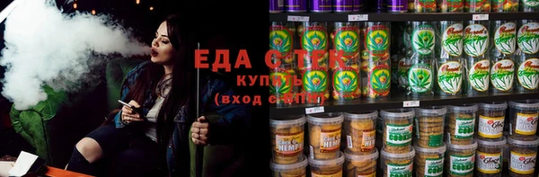 меф Гусиноозёрск