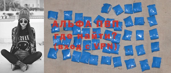 меф Гусиноозёрск