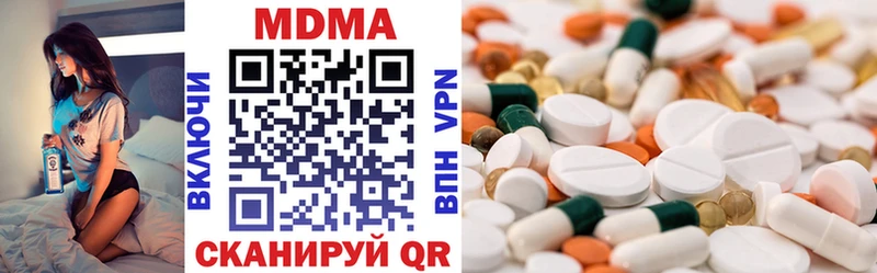 hydra как зайти  купить наркотики сайты  Озёры  MDMA кристаллы 