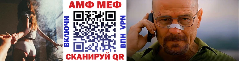 как найти закладки  кракен ссылки  МЕТАМФЕТАМИН Methamphetamine  Озёры 
