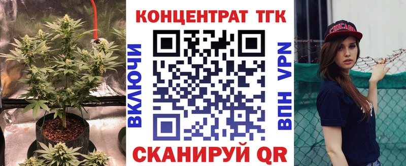 ТГК вейп  Озёры 