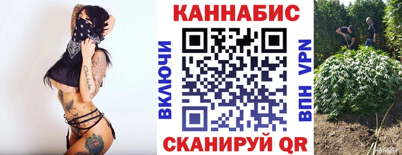 купить наркотик  гидра сайт  Марихуана план  Озёры 